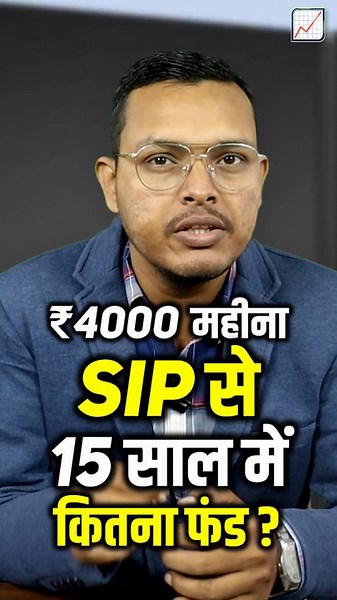 Can Rs 4000 SIP Really Grow to a Life-Changing Amount in 15 Years?