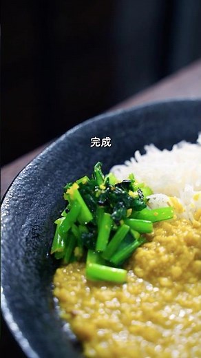 Nepalese stir-fried greens "Sagbuteko". A simple side dish made with spices.