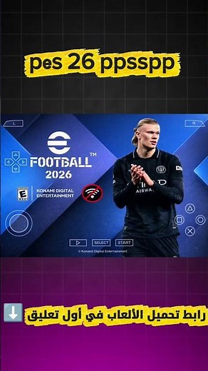 🔥 أفضل 5 ألعاب كرة القدم بدون إنترنت 2026 ⚽📱 لن تصدق أنها تعمل بدون نت!#ألعاب #كرة_القدم