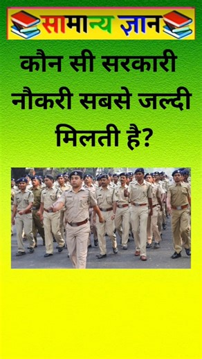 TOP 20 GK questions 100 GK Question and answer #gk #upsc #ssc #staticgk#gkfacts #gkquestion #ssccgl