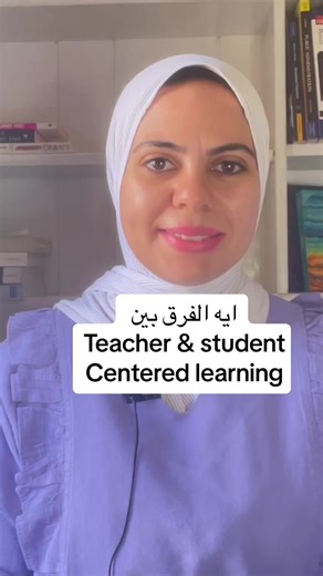 What is the difference between teacher centered learning and student centered learning? #teachersoftiktok #teac #teaching #teachers #teachingmthods #skills #ibteacher #teacherappreciation #
