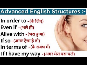 Advanced English Sentence Structures • English Vocabulary with Meaning • English Speaking Practice