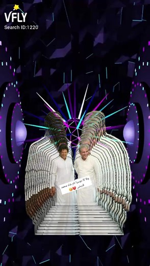 Abstract Kaleidoscopic Art with Person in Thobe