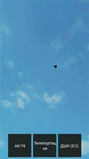 Шахед пролетів надімной⚡️