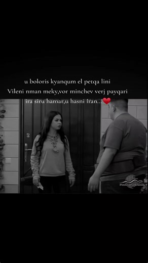 ehhh💔 #tiktok #fyp #rekomendasi #rekkkkkkkkkkkkkkkkkkkkkkkkkkkkkkk #azizyanner