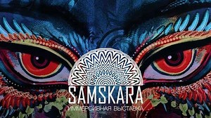 11K views · 660 reactions | Video of the Samskara Exhibition happening now in Moscow. I’ll be there February 23-25; join us! Event link below. | Android Jones | Facebook