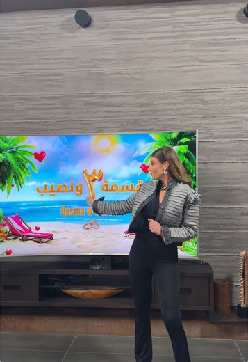 Qesmaw Naseeb Season 3 Highlights and Characters