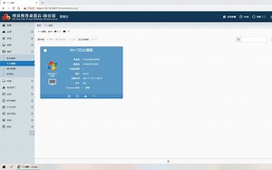 融合版VDI-个人桌面创建全流程