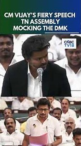 "Many Mocked Us As Actor's Party": Vijay's Speech In Tamil Nadu Assembly | Vijay Vs DMK | N18S