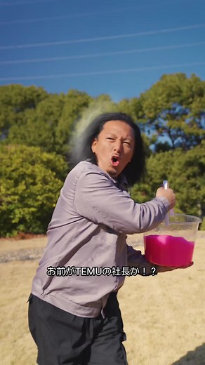 Temuでの賢い買い物術とポイント獲得法
