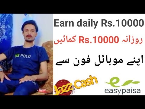 How to earn money online in Pakistan #earningapp #paymentproof #stockmarket