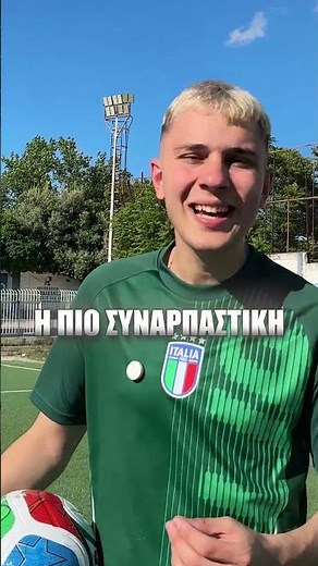 Socca Greece