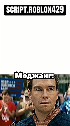 #рек #мем #рекомендаций #memestiktok #amerika | meme