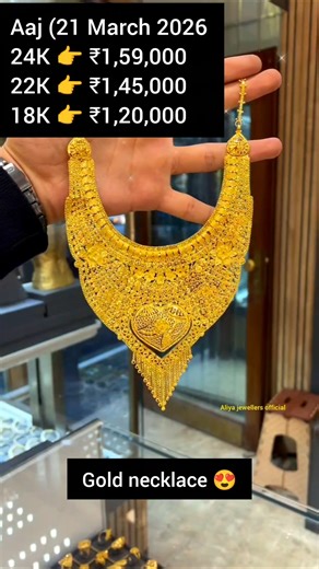 Today Gold Indian Rate‼️ Gold's Latest 916 rate‼️Light weight Gold Necklace Set with price #viral​😘