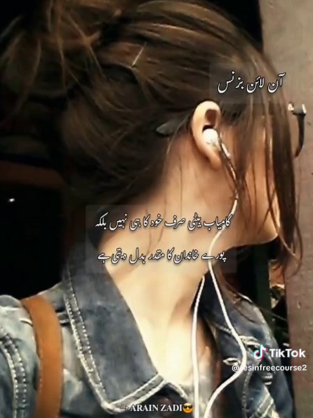 work At Home 🏡 plzz tictok Team don't underreview my video 💔 ##fyppppppppppppppppppppppp #attitudelines #foryoupage #foryoupage #attitudestatus