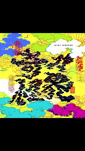 ゆずの新曲「終わらない歌」のご期待