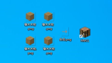 如何启动我的世界?
