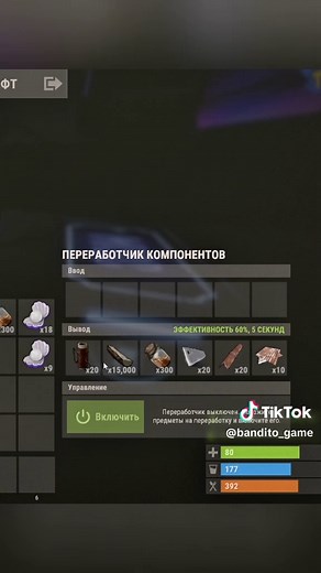 181 устрица, Traveler,RUST #rustgame #travelerrust #parabolarust #раст #устрицывраст @Bandito