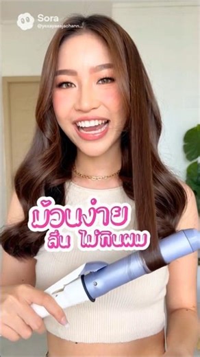 #HairCurler #HowToCurlHair #MakingCurlyHair #HowToMakeBigCurls #EasyCurls #HowToUseAHairCurler