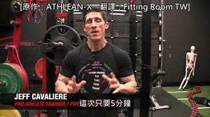 Jeff教你减脂合集【1080】
