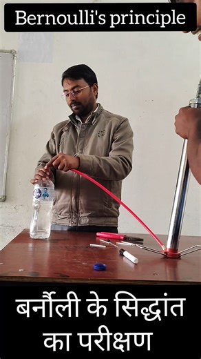 Ajeet Kumar Prajapati on Instagram: "Bernoulli's principle experiments demonstrate how fast-moving fluids (liquids/gases) create low-pressure areas, causing effects like attraction or levitation, #science #ajeetsir #physics"
