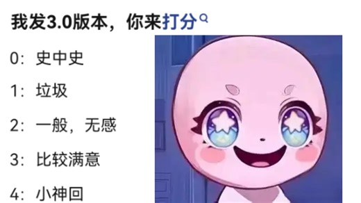 3.7与3.8剧情孰优孰劣，群众的眼睛是雪亮的！