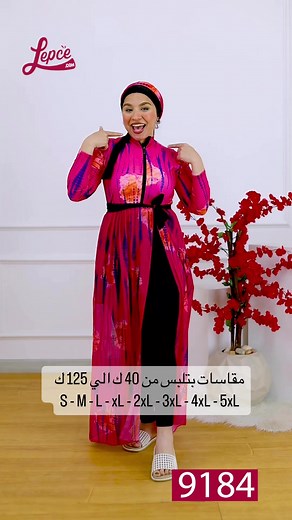نيو كولكشن بوركيني ❤️❤️ . . . . . #burkini #modestswimwear #swimwear #hijab #islamicswimwear #modestfashion #bajurenangmuslimah #swimsuit #modestswimsuit #burqini #hijabswimsuit #hijabstyle #hijabswimwear #bajurenang #muslimah #muslimswimwear #hijabfashion #burkinistyle #muslimahswimwear #burkinieurope #muslimswimsuit #bajurenanganak #bajurenangmurah #mayo #burkinis #swimsuits #hijabers #ha #hijabista #ema