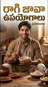 Are You Missing Out on Ragi Java's LIFE-CHANGING Benefits?