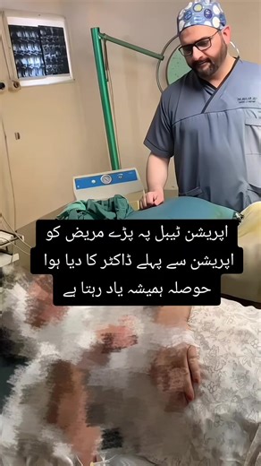 Understanding Endoscopic Spine Surgery for Back Pain