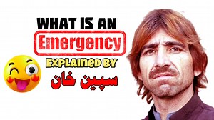 86K views · 9K reactions | Emergency explained by Dr. Spin khan MBBS, FCPS, NDRS, TKRS Landon  | Mibrar | Facebook