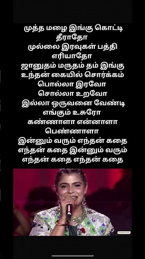 Muththa Mazhai - Chinmayi Performance | Thug Life | Kamal Haasan | Mani Ratnam | STR | AR Rahman