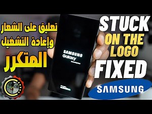 How to Fix Samsung Boot Loop Without Losing Data