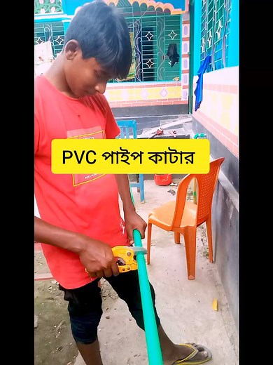 89K views · 465 reactions | PVC pipe cutter technical work #plumbing #reelsviralシ #reelschallenge #reelsfyp #electrician #relax #motorcycles #highlightseveryone @follower | আদর্শ ইলেকট্রিক এন্ড স্যানেটারি | Facebook