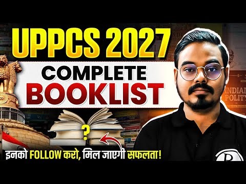 UPPSC Book List 2027 🔥| Best Books for UPPSC Prelims & Mains 2027 | PW UPPCS