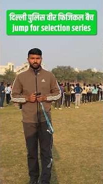 Delhi Police Physical 🔥 JUMP SERIES | Jump Tips for Selection | RWA Veer Batch #jump