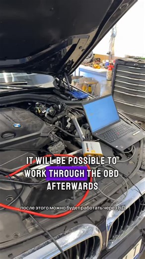 BimDoc on Instagram: "Solving Check Engine issue (AdBlue) on BMW G30 2.0d B47 #bimdoc #adblue #bmw"