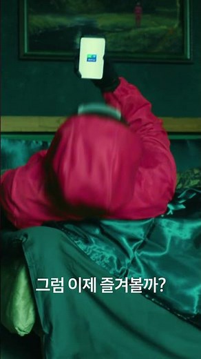 보다 강력하다. 네이버에서 넷플릭스를