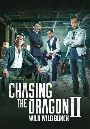 Chasing the Dragon II: Wild Wild Bunch (2019)