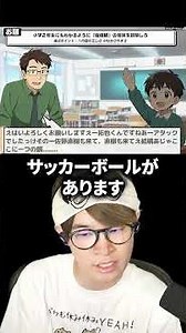 記憶が3秒しか持たない配信者 #葉 #ゲーム実況 #おしゃべりキング