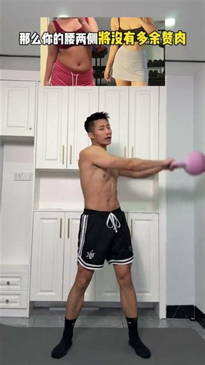 Get in Shape Post-Spring Festival: Kettlebell Workout at Home