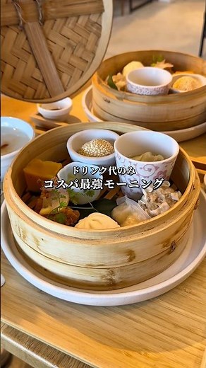 ドリンク代のみの最強モーニング✨️#岐阜#岐阜モーニング#岐阜グルメ