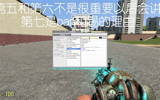 ulx教程第三期---服务器设置篇