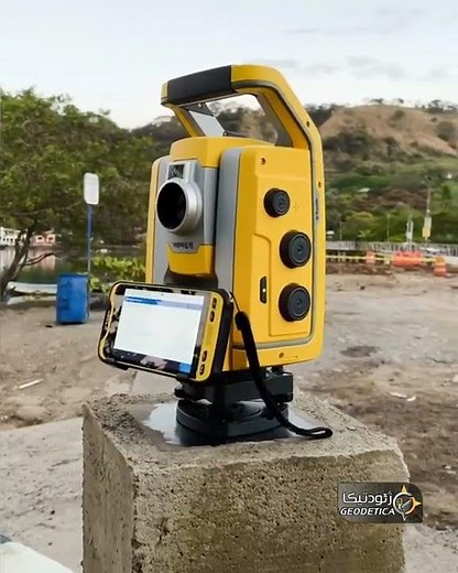 Trimble S5 Robotic Total Station in Pilar