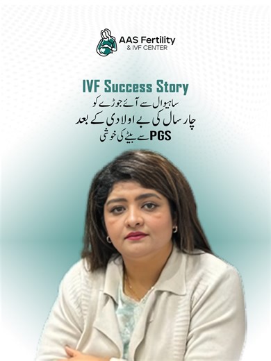 Sahiwal Couple's IVF Success Story: Welcoming Their Baby