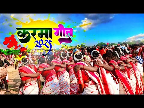 कुरूख करमा गीत 🌿 Karam Dina Aabe Jodi Torse Moy Milbu 🌿Kurukh Karma Geet//Singer Binita Oraon