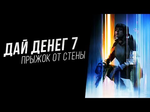 Awesome (Not). Black Ops 7 Beta Review