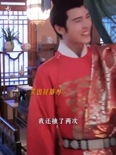 「九重紫」花絮：洞房花燭夜，小夫妻怎麼都甜! #shorts #孟子義 #李昀銳 #九重紫