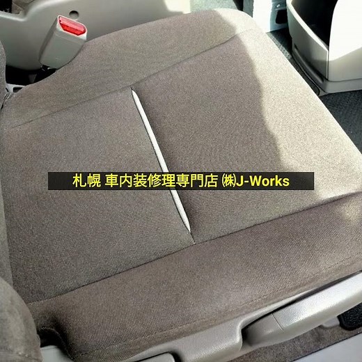 short【札幌 車シート修理専門店】ホンダ/ステップワゴン 布地ファブリックシート たばこ焦げ穴跡補修リペア J-Works 札幌清田 honda step wagon repair seat