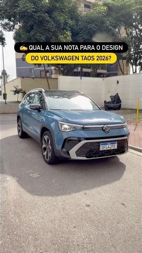 ✍️ WHAT DO YOU RATE THE DESIGN OF THE 2026 VOLKSWAGEN TAOS?
