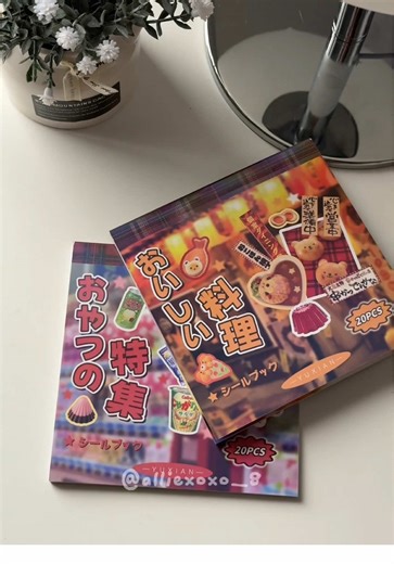 food sticker book 📕🍙🍣🍜🍡 #stickers #journaling #journal #fyp